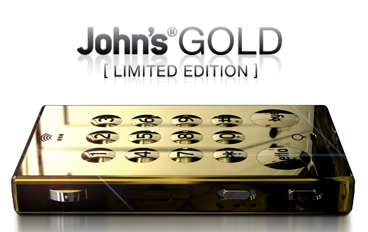 John's Phone Bar | The World's Simplest Golden Cell Phone