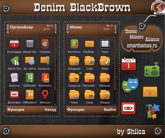 Denim Black Brown Theme for S60v5